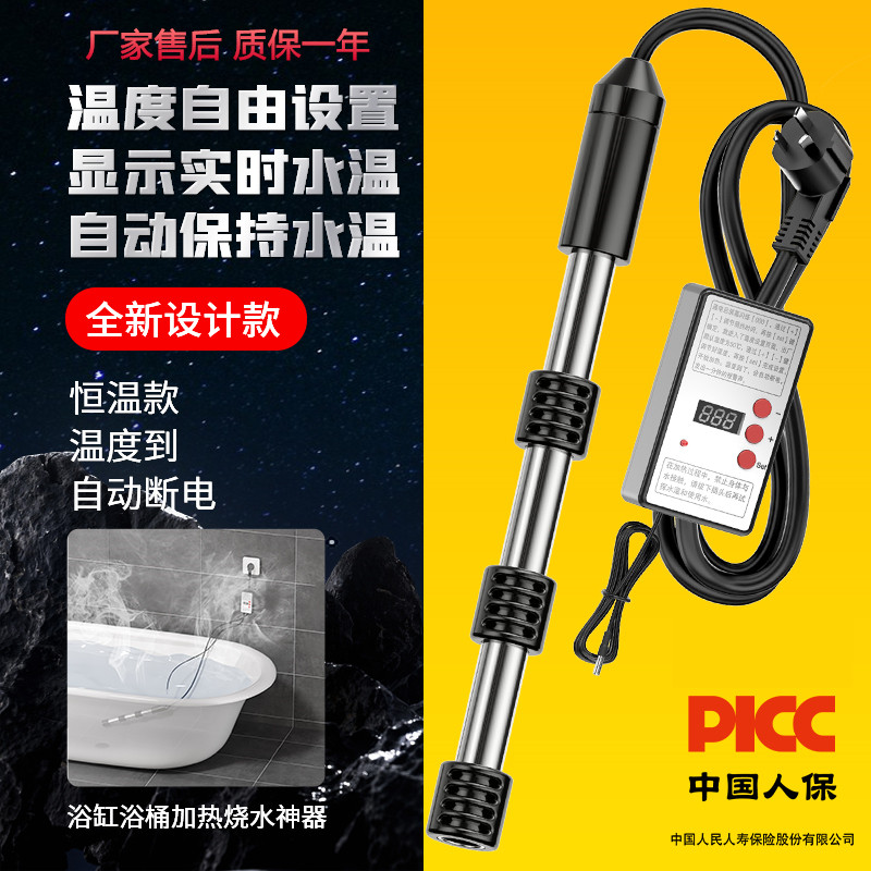 恒温款可伊大功率自动断电热得快
