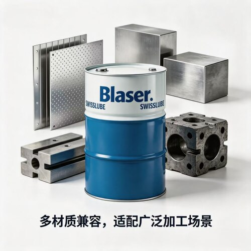 巴索MMSSE3微量润滑油CNC切削油