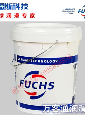 福斯润滑脂GP EP2 1 3 0 00号LX CX LIC EP2 1000M极压重负荷黄油