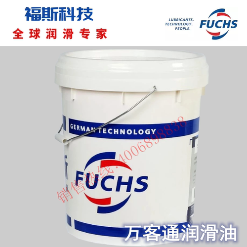 福斯润滑脂GP EP2 1 3 0 00号LX CX LIC EP2 1000M极压重负荷黄油