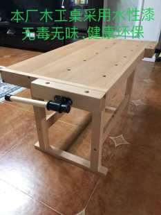 幼儿园学校专用木工桌多功能操作台实木桌学生木工台家用手工桌