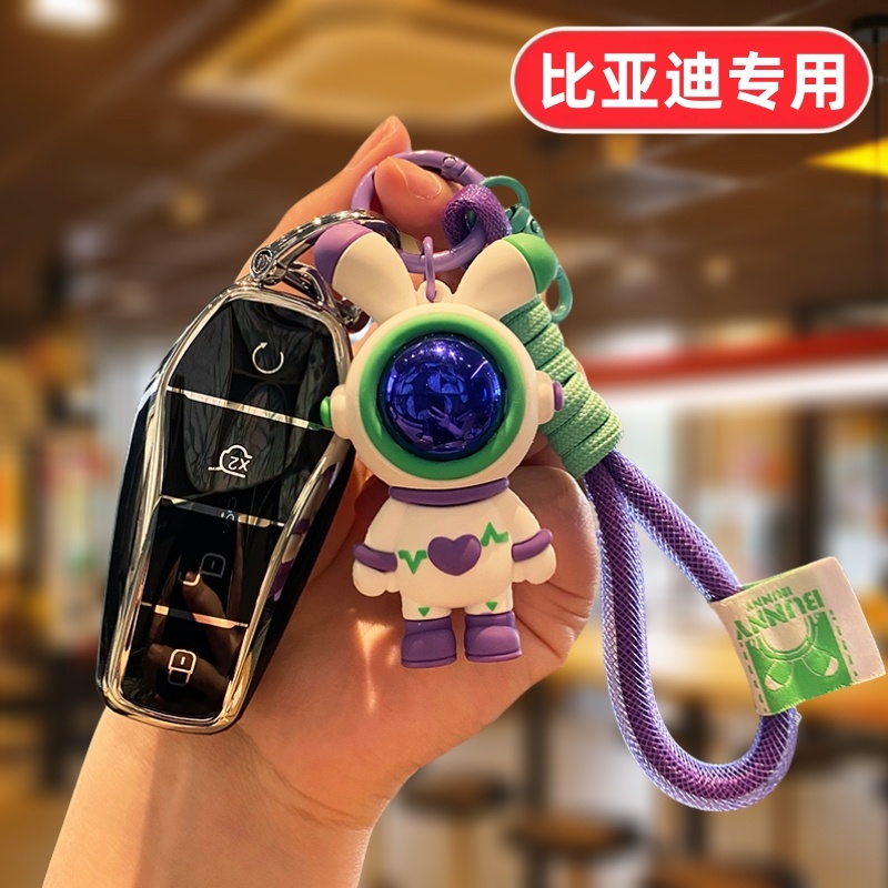 2024款比亚迪海狮07钥匙套24新海狮07EV专用长续航版智航车壳扣男