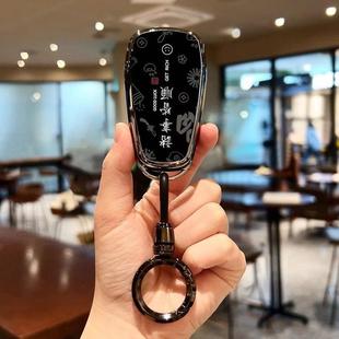 2026款第四代长安CS55PLUS车钥匙套4代精英领先型豪华保护壳扣男