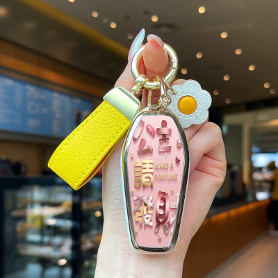 适用2026款比亚迪宋Pro车钥匙套女士DMi进取型超越型卓越型壳扣包