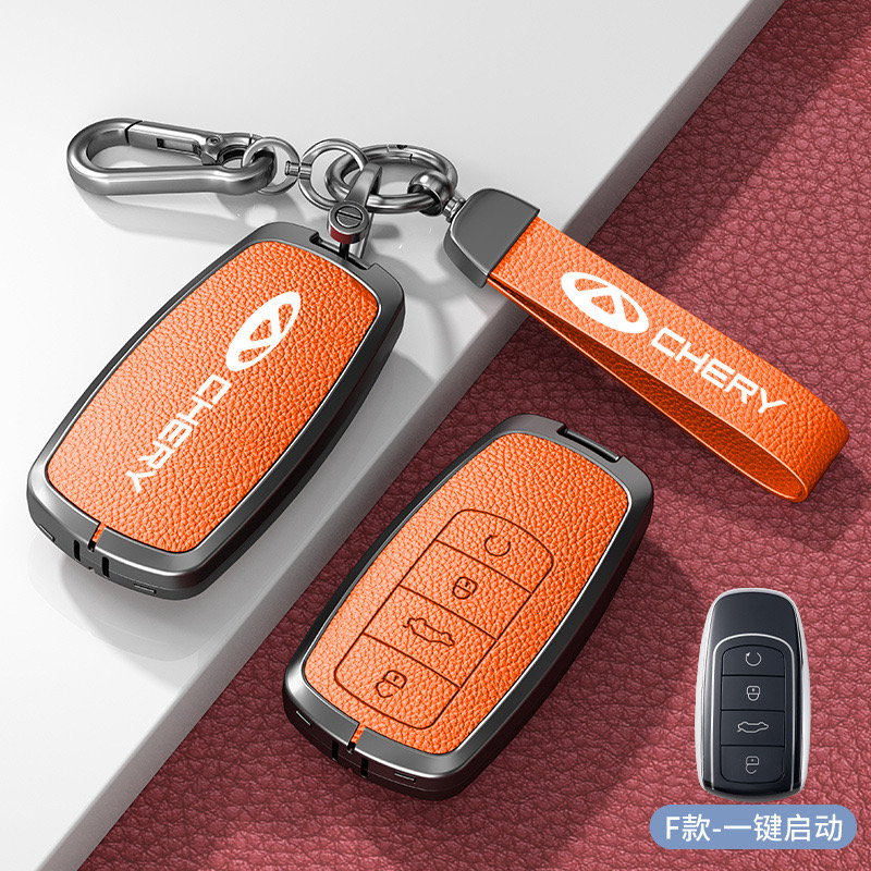 26款奇瑞瑞虎8车钥匙套虎款虎八鲲鹏舒适豪华尊贵旗舰型壳扣