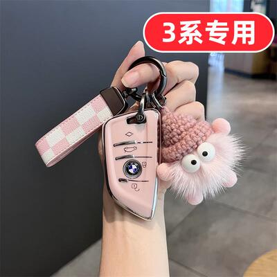 2024款宝马3系325I钥匙套320LI新款运动耀夜330li女士汽车钥匙扣