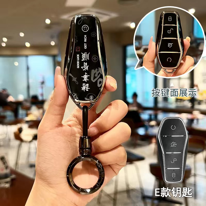 适用2024款比亚迪海狮07EV钥匙套男女士专用可爱汽车卡通保护扣壳