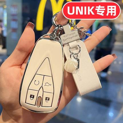长安UNIK钥匙套UNK男UINK女士全包可爱专用卡通壳扣女生unikidd