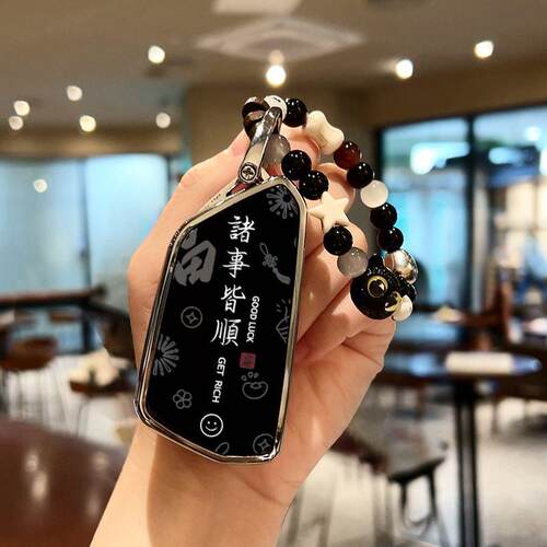 2026款大众凌渡L钥匙套女