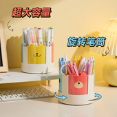 杰丽斯文具学生桌面旋转笔筒收纳盒轻奢高级感笔筒办公室桌面马克笔收纳盒儿童男女孩笔盒收纳大容量创意笔筒