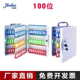 杰丽斯 8604 КЛЮЧЕСКОЕ КЛЮЧЕВЫЕ КЛЮЧЕСКИЕ КЛЮЧЕВЫ