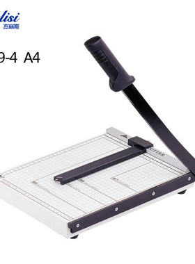 杰丽斯钢制切纸刀829系列金属底板A3 A4 B3 B4 B5 B6型号 照片切纸刀小型手动裁纸刀裁切机小型办公闸刀铡刀