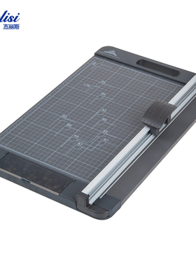 杰丽斯安全切纸机959系列A4裁纸刀A3切纸刀割纸刀裁纸机割纸机裁切机切割刀手动滚动推刀可切直线虚线波浪线