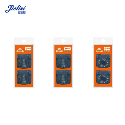 杰丽斯割纸刀刀头裁纸刀刀片虚线