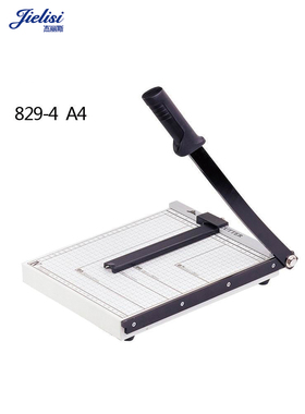 杰丽斯钢制切纸刀829系列金属底板A3 A4 B3 B4 B5 B6型号 照片切