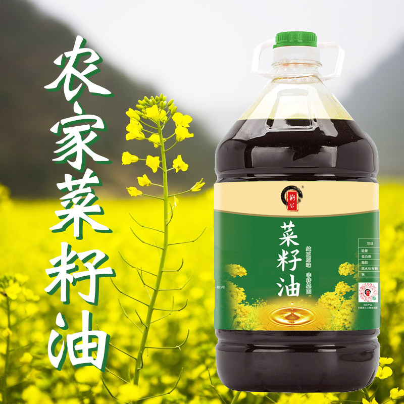 江西特产荆公非转基因农家纯菜籽油自榨压榨菜籽食用油餐饮桶装5l