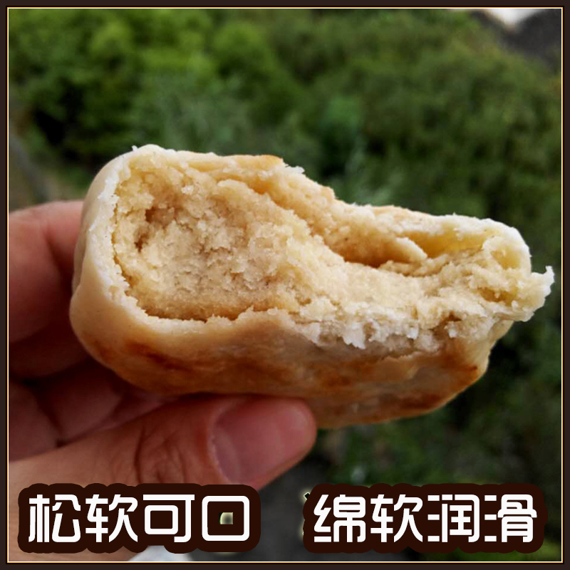 闽南特产小吃酥皮冰沙绿豆饼脱皮厚馅软绵福建手工美食传统糕点