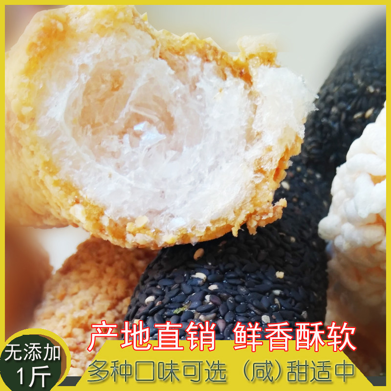 闽南特产永春麻老麻酪麻佬花散装泉州麻佬零食特色小吃传统茶点,零食/坚果/特产,中式糕点/新中式糕点,淘宝优惠券,粉丝福利购,淘宝优惠卷