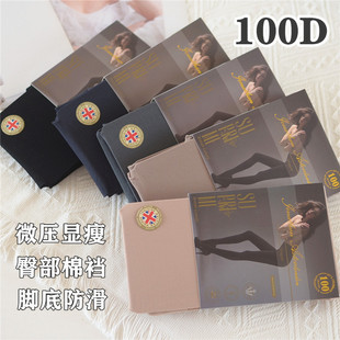 JA100D显瘦包臀收腹连裤袜春秋季中厚款哑光天鹅绒美腿打底袜黑色