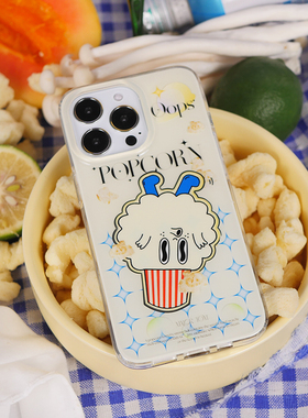 MAJOR TOM 爆米花2.0原创设计卡通全包双层硬壳软边iphone14防摔双层印花手机壳