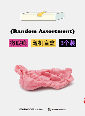 MAJOR TOM 趣味福袋盲盒手机壳3只装iphone12苹果13可爱手机套