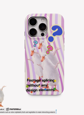 major tom抽象问号鸭鸭原创半包手感砂黑边大孔软壳imd苹果16promax趣味个性iphone16pro手机壳防摔可爱