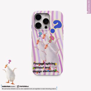 major iphone16pro手机壳防摔可爱 tom抽象问号鸭鸭原创半包手感砂黑边大孔软壳imd苹果16promax趣味个性