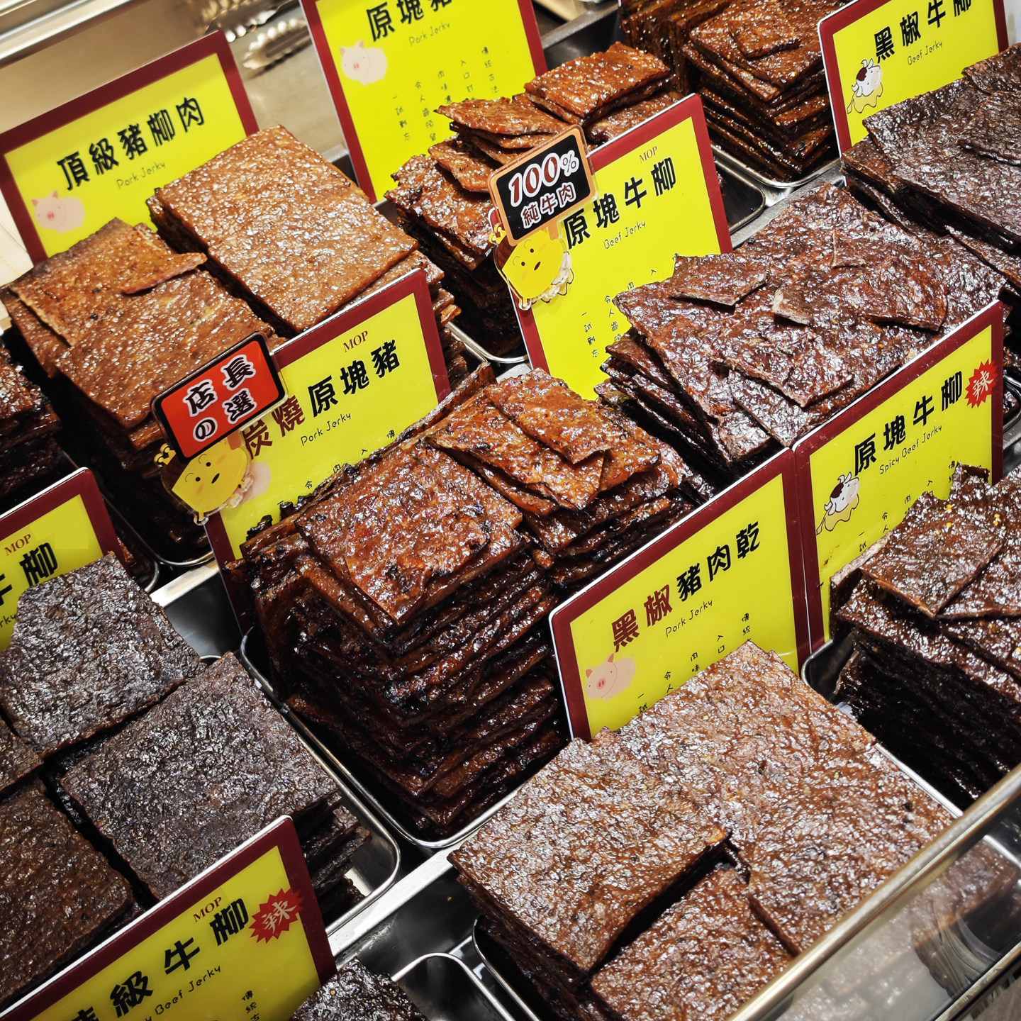 【顺丰】澳门钜记饼家手信特产猪肉干牛肉干炭烧猪柳原块牛柳