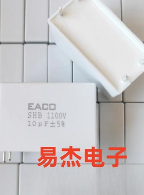 SHB1200V 1.2K滤波电容器1/1.5/2/3/4/5/6/8/14/18/20/30/40/55U