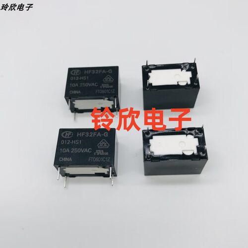 宏发原装正品继电器HF32FA-G-005 012 003 024- HSL1 HSL2 ZS1ZS2