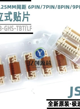 JST B08B/B10B/B12B/B14B/B16B/B18B/B20B/B22B-PUDSS-1(LF) (SN)