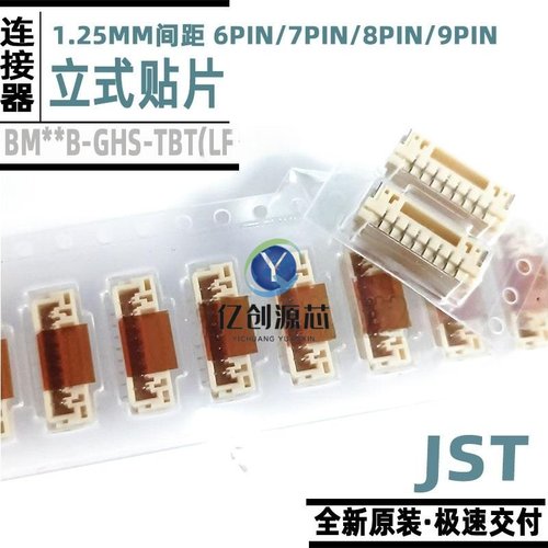 JST B08B/B10B/B12B/B14B/B16B/B18B/B20B/B22B-PUDSS-1(LF) (SN)