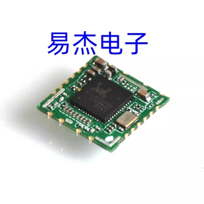 RTL8723DU WiFi+蓝牙二合一模块 蓝牙4.2 USB接口 2.4G 无线模块