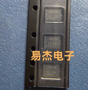 LM5145RGYR/5146/25148/25145/25149/RGYT/QRGYRQ1 全新 VQFN-20