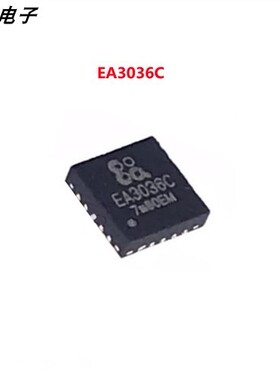 全新原装 EA3036CQBR EA3036C QFN20 贴片 电源管理芯片直拍