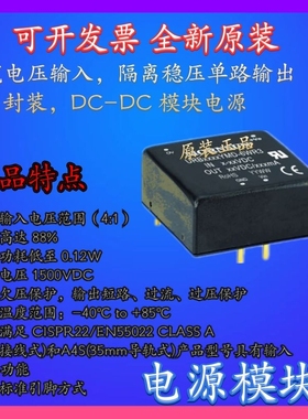 WRB2405ZP-6W VRB1205D-10W WRA2415S-3WR2 WRF1205P-3WR2 VRB240