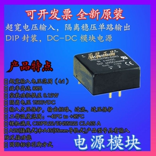 WRB2405ZP-6W VRB1205D-10W WRA2415S-3WR2 WRF1205P-3WR2 VRB240