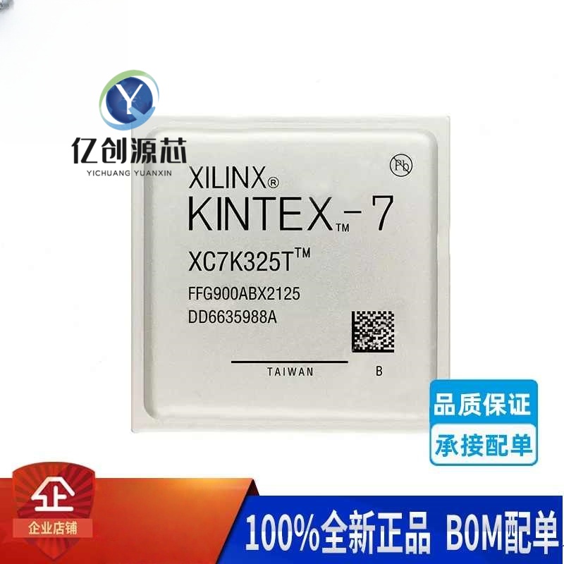 XILINX XC7K325T-2FFG900I 封装BGA900 可编程逻辑嵌入式IC芯片