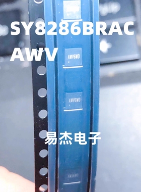 SY8286BRAC AWV5QB SY8286B AWV5 QFN20 3V 芯片 AWV4QB 全新直拍