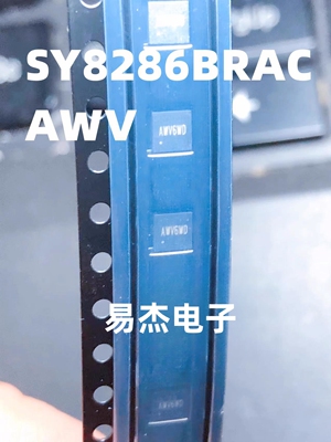 SY8286BRAC AWV5QB SY8286B AWV5 QFN20 3V 芯片 AWV4QB 全新直拍