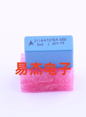 EPCOS 0.0022UF 2000V 2.2NF 2N2J2KV 薄膜电容B32652A2222J000