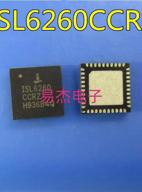 ISL6260CCRZ-T ISL6260 CCRZ QFN40 全新原装 一个起拍 可直拍