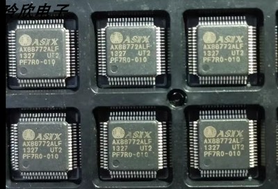AX88772CLF AX88772ALF AX88772BLFUSB以太网控制器IC芯片BOM配单