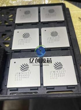 全新原装 JFM7K325T-FCBGA900 JFM7K325T 可编程芯片JFM7K325T8-N