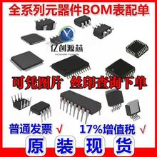 EPM7160SQC160 EP1M1270F484C7 EP20K400EFC672-2 EP1S10F780C7现