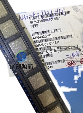 AP6493 WIFI模块芯片 QFN-44 AP6493 蓝牙ic全新原装热卖现货直拍