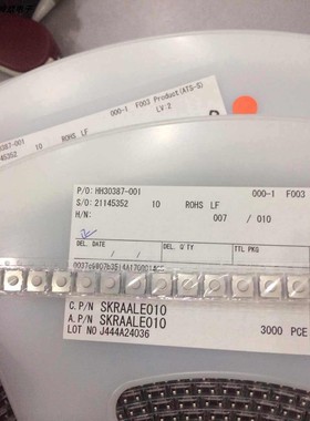 ALPS日本轻触开关 SKRAALE010 6*6*3.4 白色软硅胶头 车载按键4脚