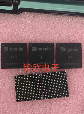 INGENIC/君正全新原装T41ZN T41NQ  BGA T41LQ QFN T23ZN 芯片