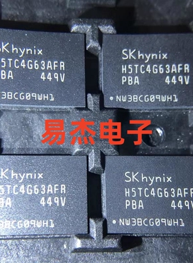 H5TC4G63AFR-PBA 存储器 FBGA96原装 H5TC4G63AFR-PBA全新直拍