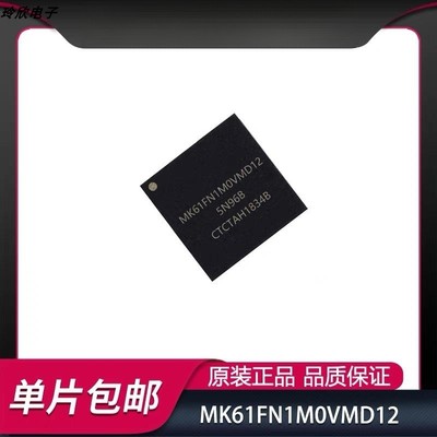 MK50DN512#52DN512#10#26#61#63FN1M0VMD12#66FN2M0VMD18#CMD10